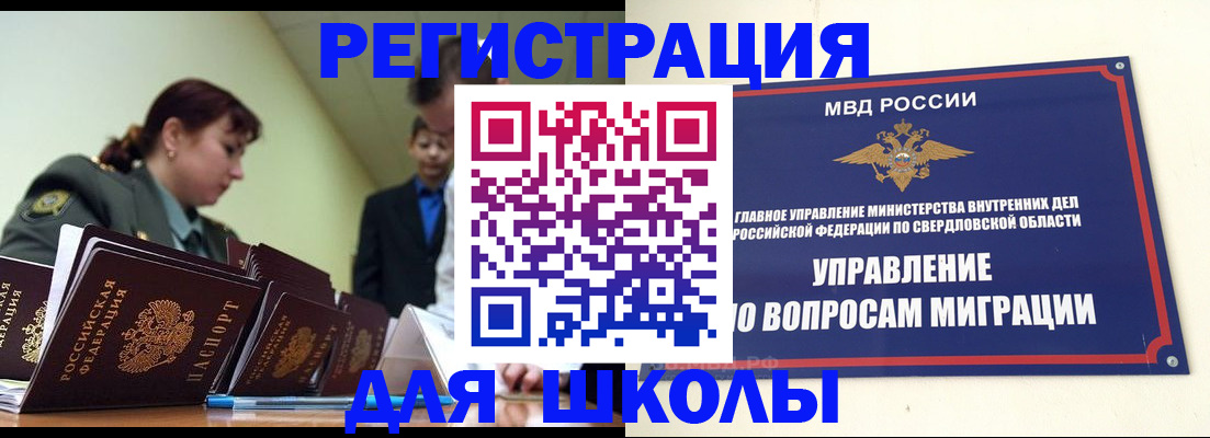 временная регистрация гарантия в Нефтеюганске
